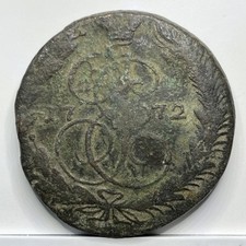 1772 Russia 5 Five Kopeks Coin - Good - Catherine II Scarce