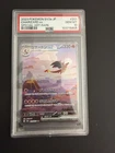 Pokemon TCG Charizard ex 201/165 SV2a: 151 SAR Holo JP PSA 10 330HP