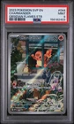 2023 POKEMON SVP EN-SV BLACK STAR PROMO #044 CHARMANDER PSA 9