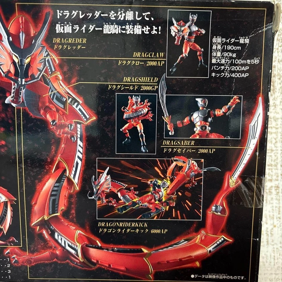 Bandai Masked Kamen Rider Dragon Knight Ryuki R & M Siries Ryuki Draglecder Usado Foto 4 de 4
