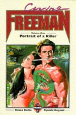 Portrait of a Killer (v. 1) (Crying Fr..., Koike, Kazuo