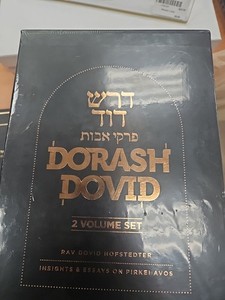 Dorash Dovid Perkie Avot.  Insights & Essays On Pirkie Avos 2 volume set