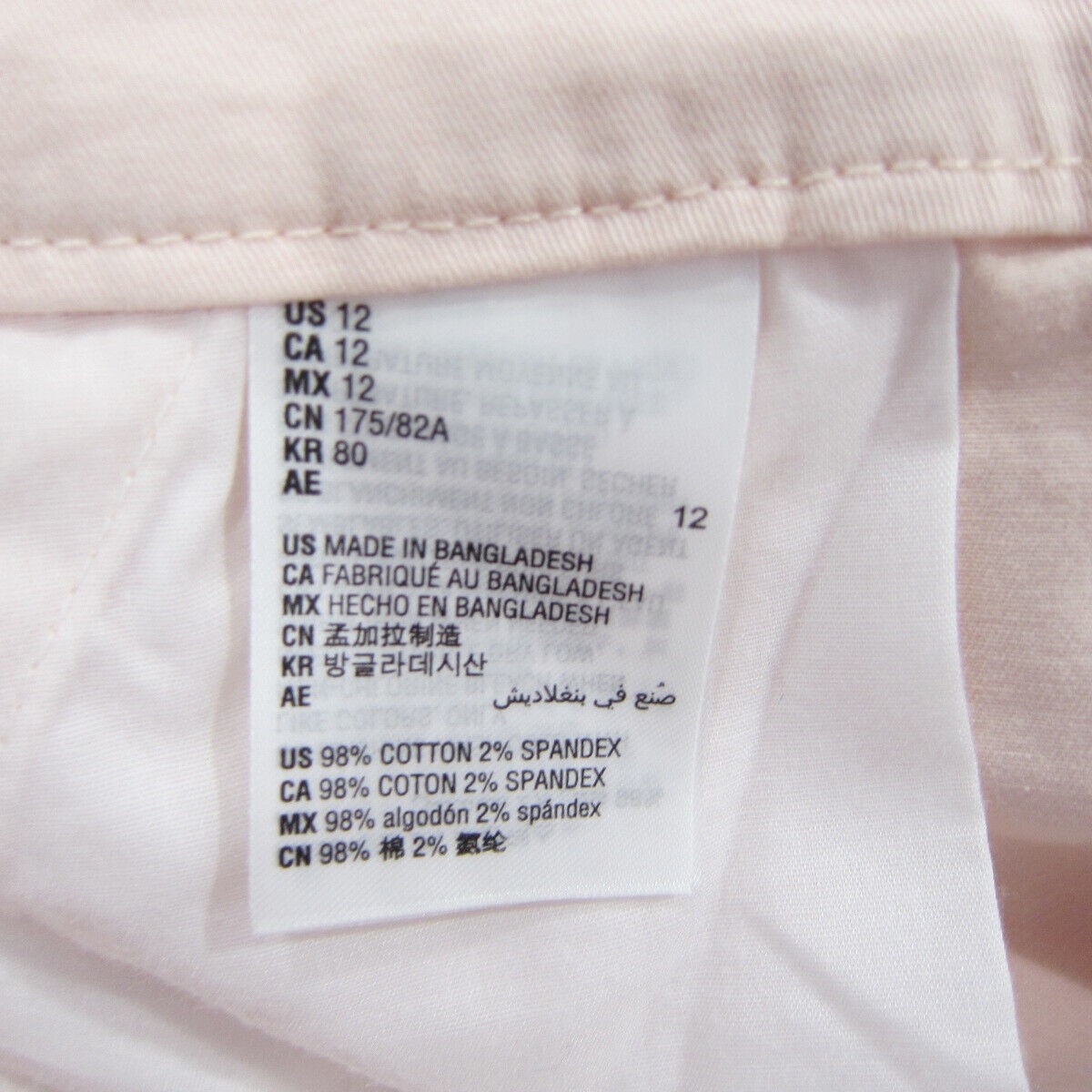 Maison Jules Women's Cuffed Ankle Essential Pants (size 12, Light Pink) New! thumbnail 9