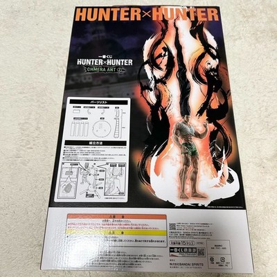 Ichiban Kuji Hunter x Hunter Chimera Ant 2 Last One Gon Masterlise