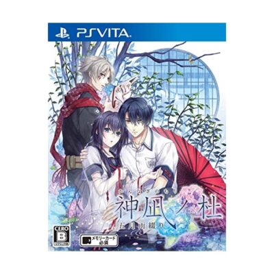 EDITION AmiAmi Bonus Bonus PS Vita Kannagi no Mori Samidare Tsuduri Original JP