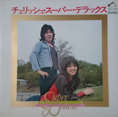 Cherish (6) - スーパー・デラックス / VG / LP, Comp, Gat