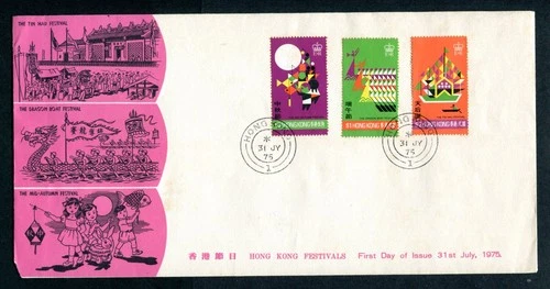 Hong Kong QEII 1975 Hong Kong Festivals set stamps on CPA FDC Unaddressed