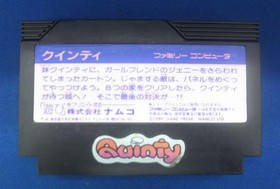 Namcot Quinty Famicom NES