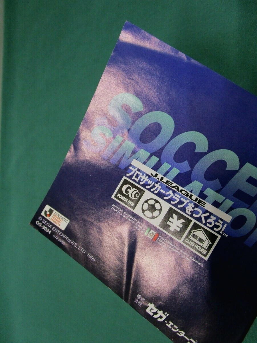 Sega Saturn J.League Pro Soccer Club wo Tsukurou - spine card