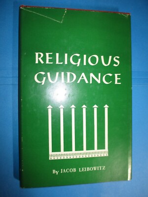 Judaism- Religious Guidance by Rabbi Jacob Leibowitz HC DJ 1958 EUC