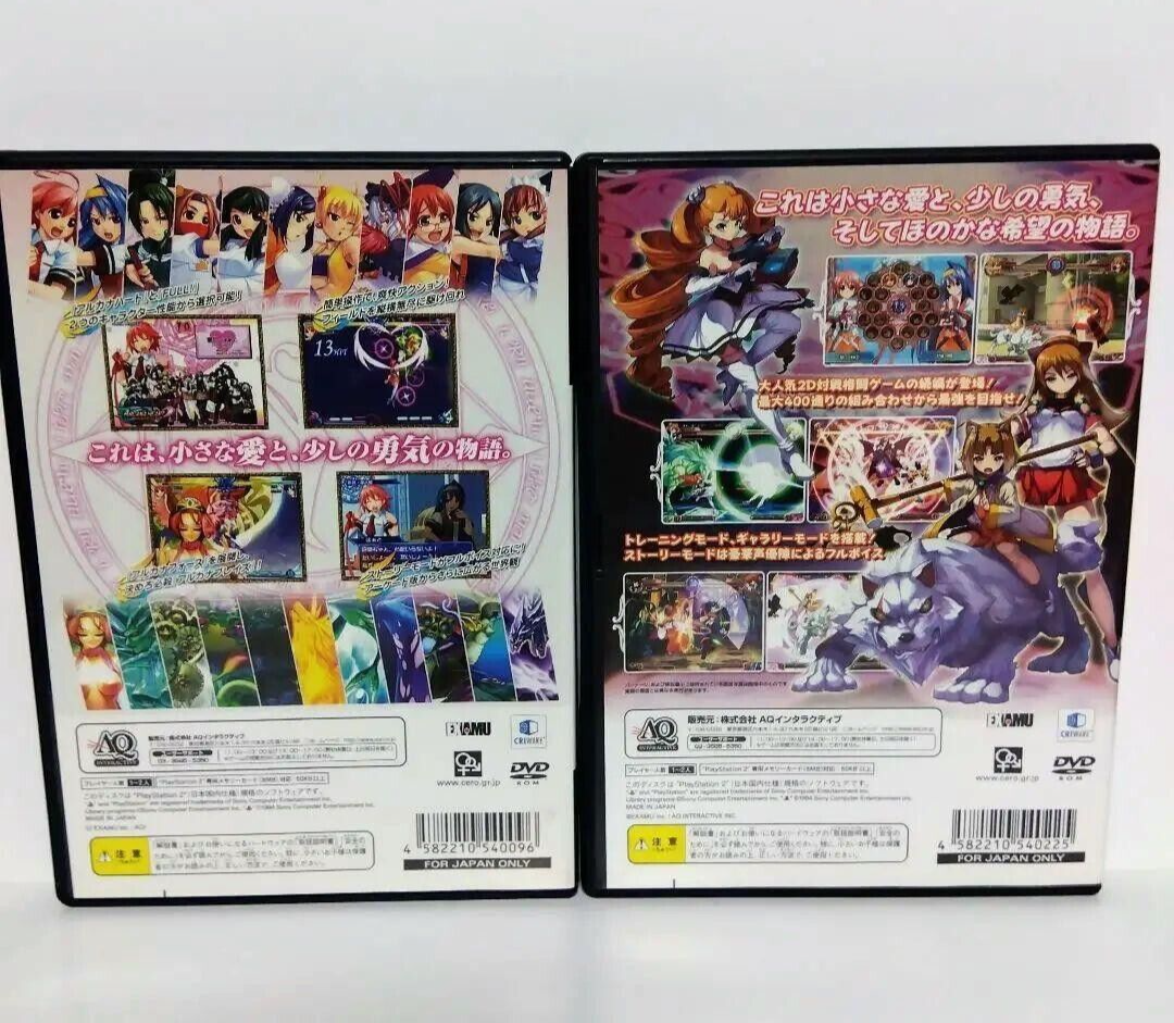 美品！レア○ガンバード1&2○PS2○プレイステーション2 GUNBIRD 1 and