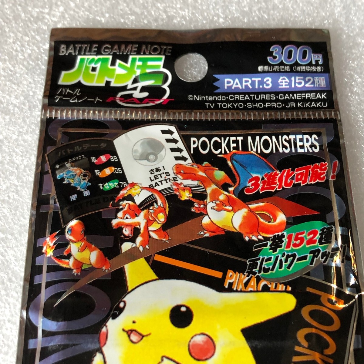 Pokemon Vintage Japanese Tomy Battle Game Note Part 3 Pokemon Vintage Japanese Tomy Battle Game Note Part 3