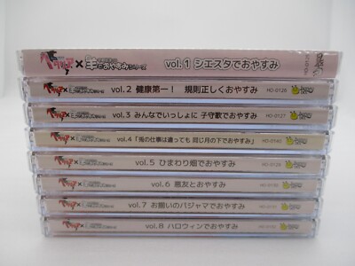 HETALIA axis powers x Hitsuji de Oyasumi Series CD Vol.1-8 8CDs w