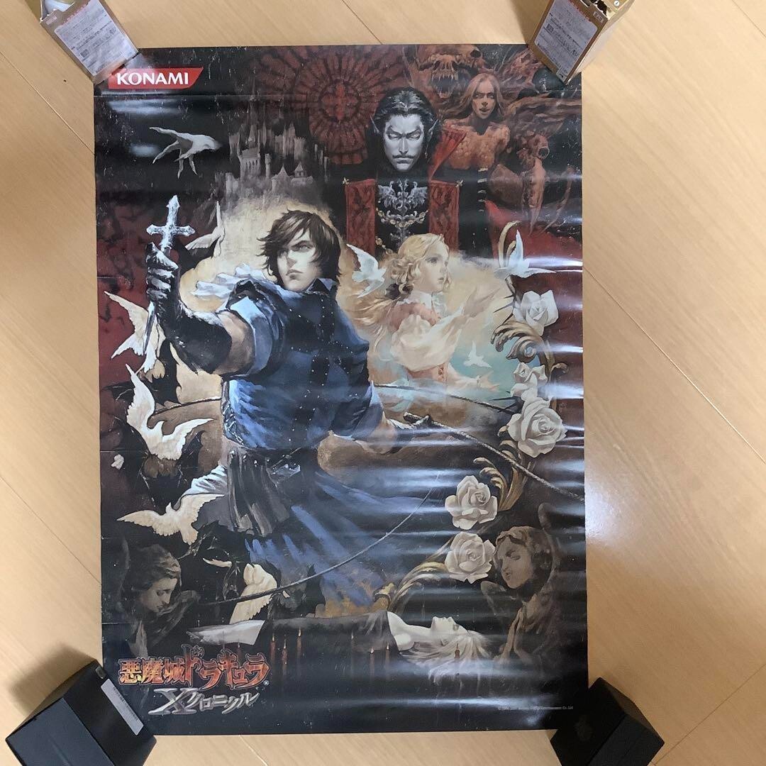 Castlevania Chronicle ポスター Castlevania: The Dracula X Chronicles 2007 Konami Japan