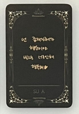 DREAMCATCHER [LUCK INSIDE 7 DOORS] Seoul-Europe Tour 2024 Lucky