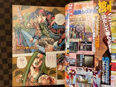 Weekly Shonen Jump No.12 2003 Serialization 3th Anniversary Stone