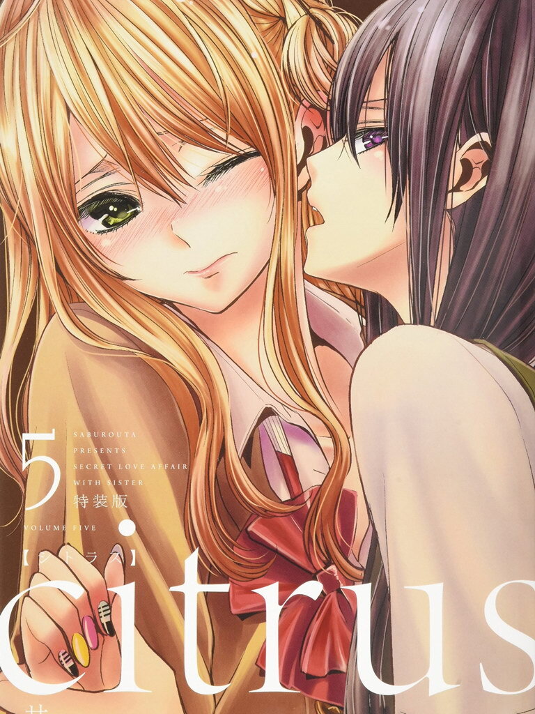 Yuzu ♡ V7345 Citrus Yuzu Aihara Mei Aihara Characters Hot Anime Decor