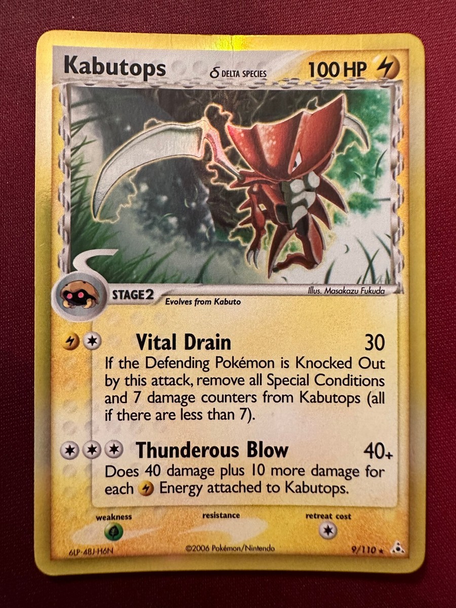 KABUTOPS d [Delta Species] 9/110 EX Holon Phantoms RARE HOLO 