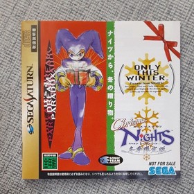 SS software Christmas Nights Sega Saturn