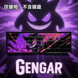Pokémon Gengar Anime PBT Captures-clés 129 Set de clés pour clavier mécanique