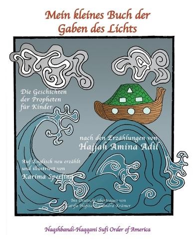 Хаджа Амина Адиль - Книга о жизни людей (в мягкой обложке) (ИМПОРТ ИЗ Великобритании)