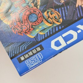 SHADOWRUN Sega Mega CD 2173 mcd