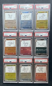 pokemon sword and shield brilliant stars booster box Amazon.com: Pokemon TCG: Yu Nagaba x Pokemon