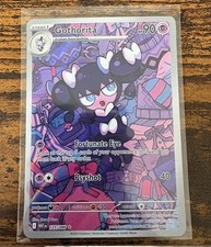 Gothorita - Holo Illustration Rare SV: White Flare 125/086 on eBay