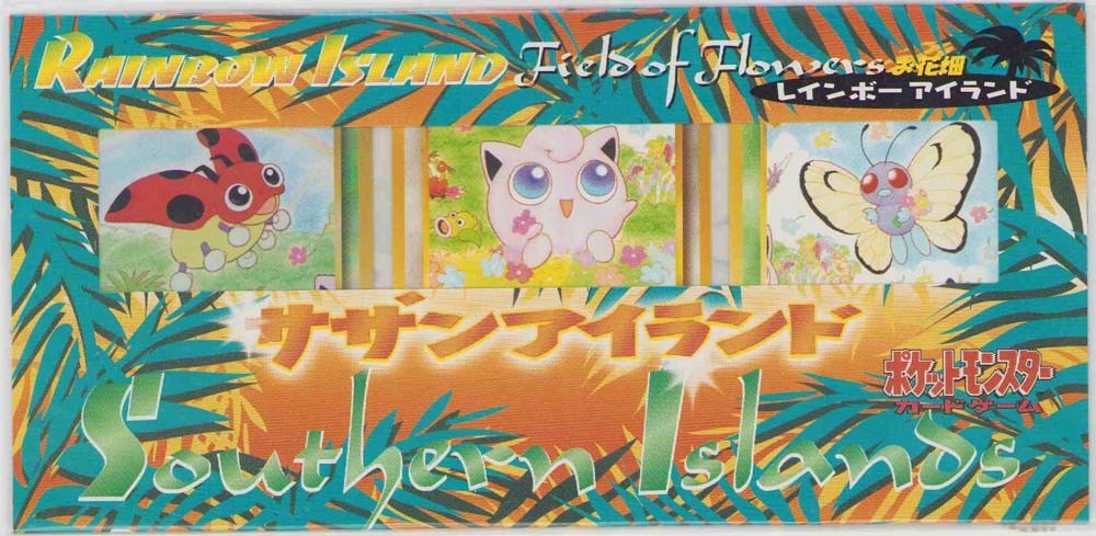 LEDYBA SOUTHERN ISLANDS PROMO POKEMON 3 CARD SET BUTTERFREE, and JIGGLYPUFF 1998