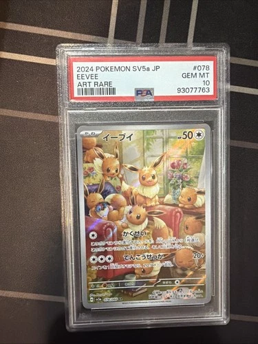 Eevee 078/066 Sv5a: Crimson Haze Holo (Japanese)