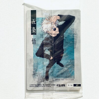 Jujutsu Kaisen Wafer Card Vol.5 5-14 SP Satoru Gojo Bandai