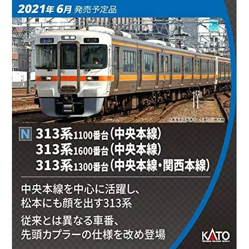 KATO N Gauge Series 313-1600 Chuo Mainline 3-Car Set 10-1707 | eBay