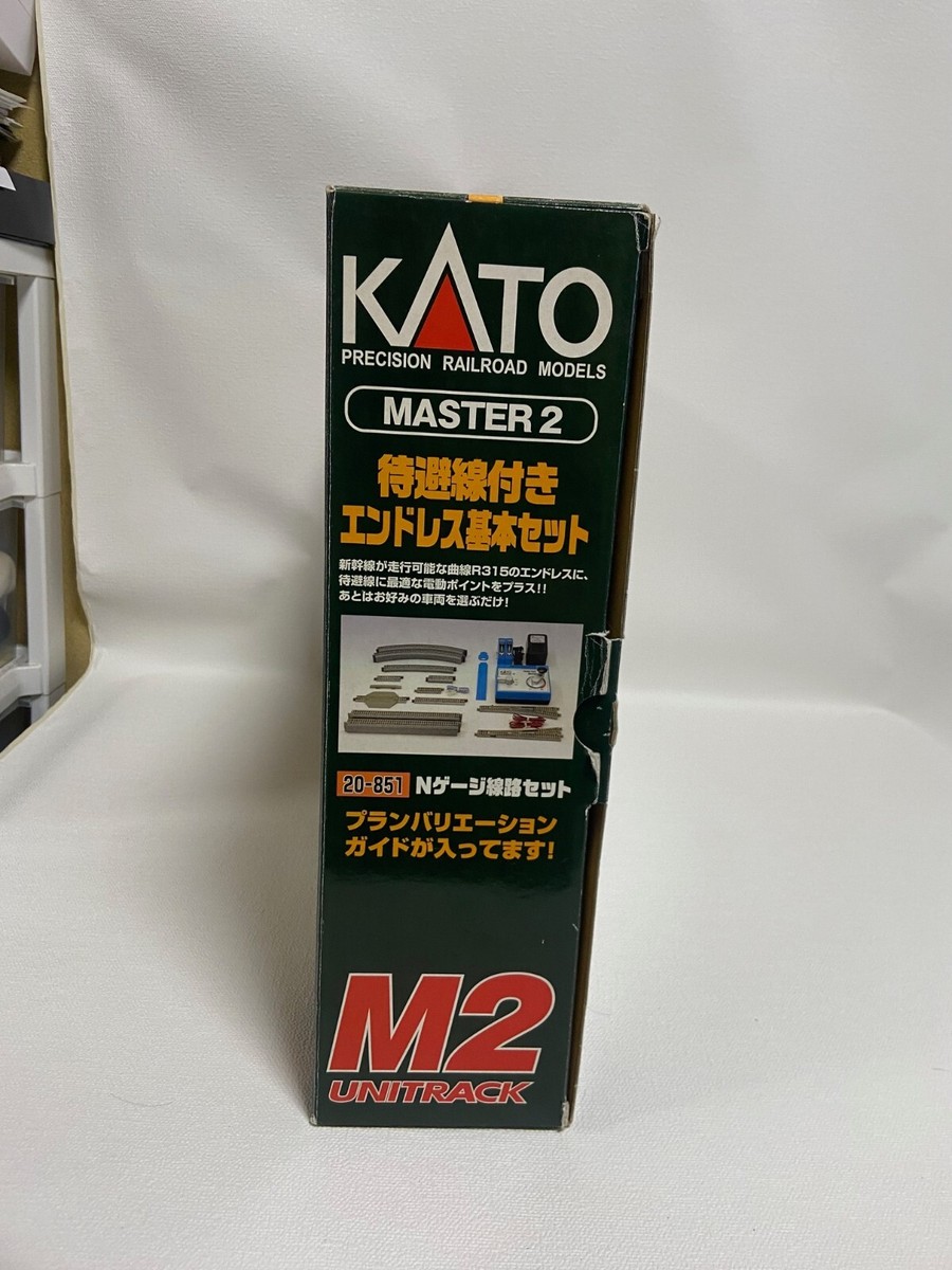 KATO Nゲージ線路セットM2 20-851 Amazon | KATO Nゲージ M2 待避線付エンドレス 基本セット マスター2