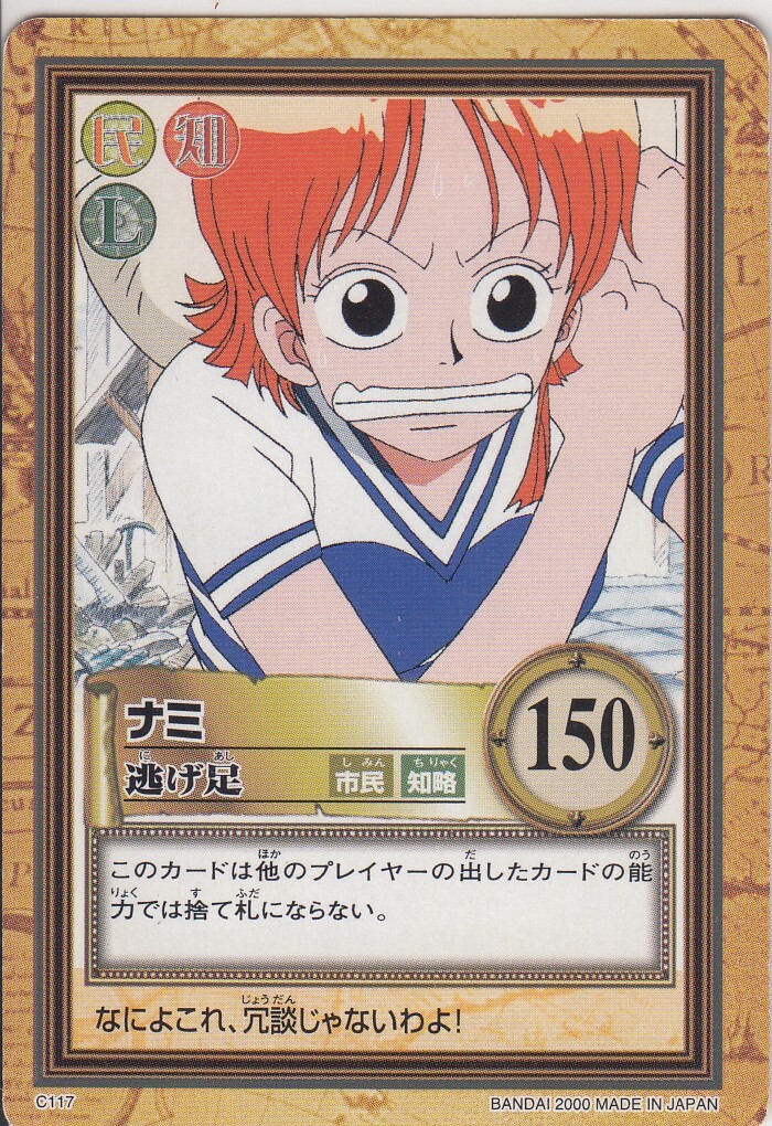 No.C117 Nami Carddass Hyper Battle One Piece From TV Anime Japanse