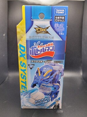 Takara Tomy Bottleman BOT-29 Aqua Sports DX *US Seller*