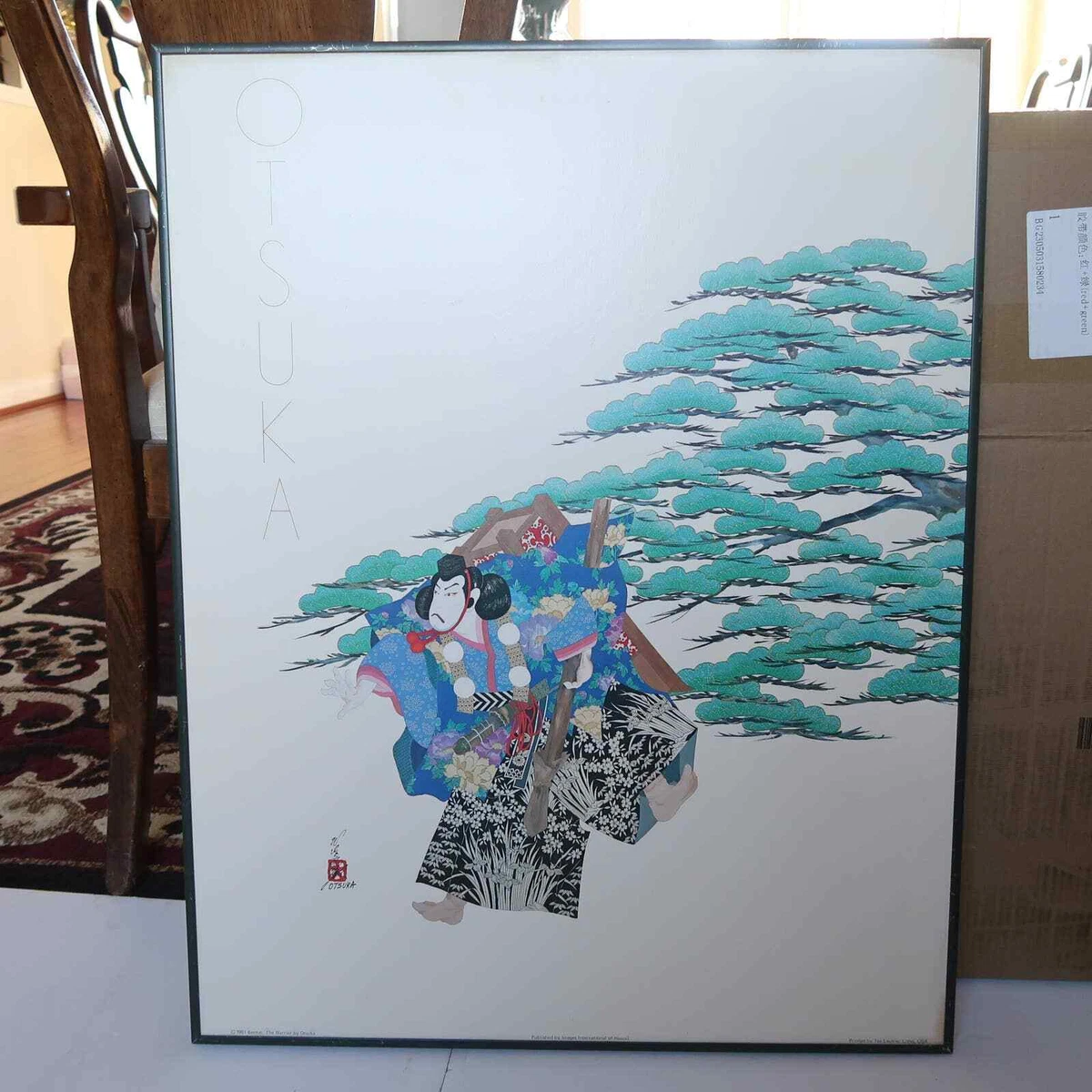 25+ Japanese Lithograph for sale | Updated Oct 2026