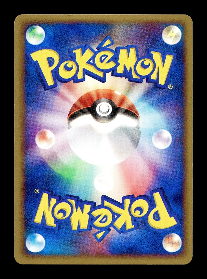 [LP] Exeggutor Holo Japanese Flight of Legends 052/082 Pokemon - Image 2 of 2