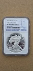 2017-W PF70 Ultra Cameo NGC 1 oz .999 American Silver Eagle Proof Early Releases