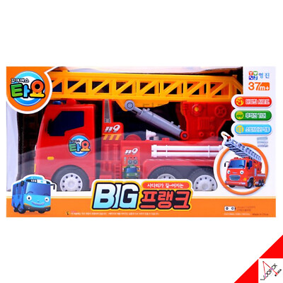 Tayo Little Bus BIG FRANK Fire Engine Ladder Truck Sound Effect Friction Car Toy
