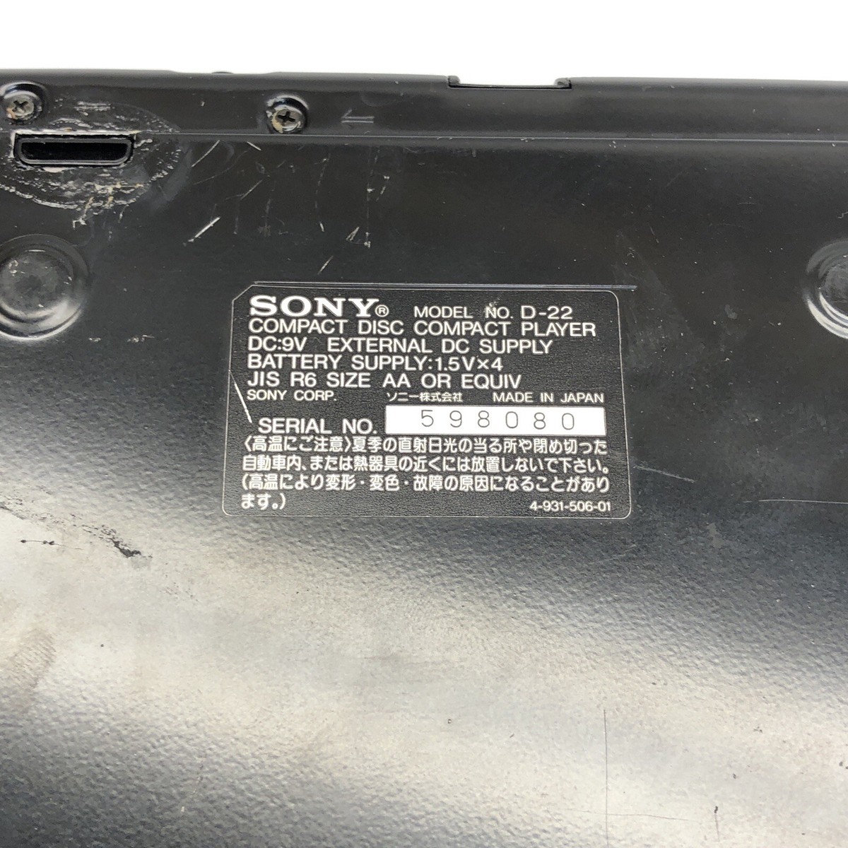 Sony Discman D-22 Portable CD Player Japan Parts Repair READ Sony Discman D-22 Portable CD Player Japan Parts Repair READ