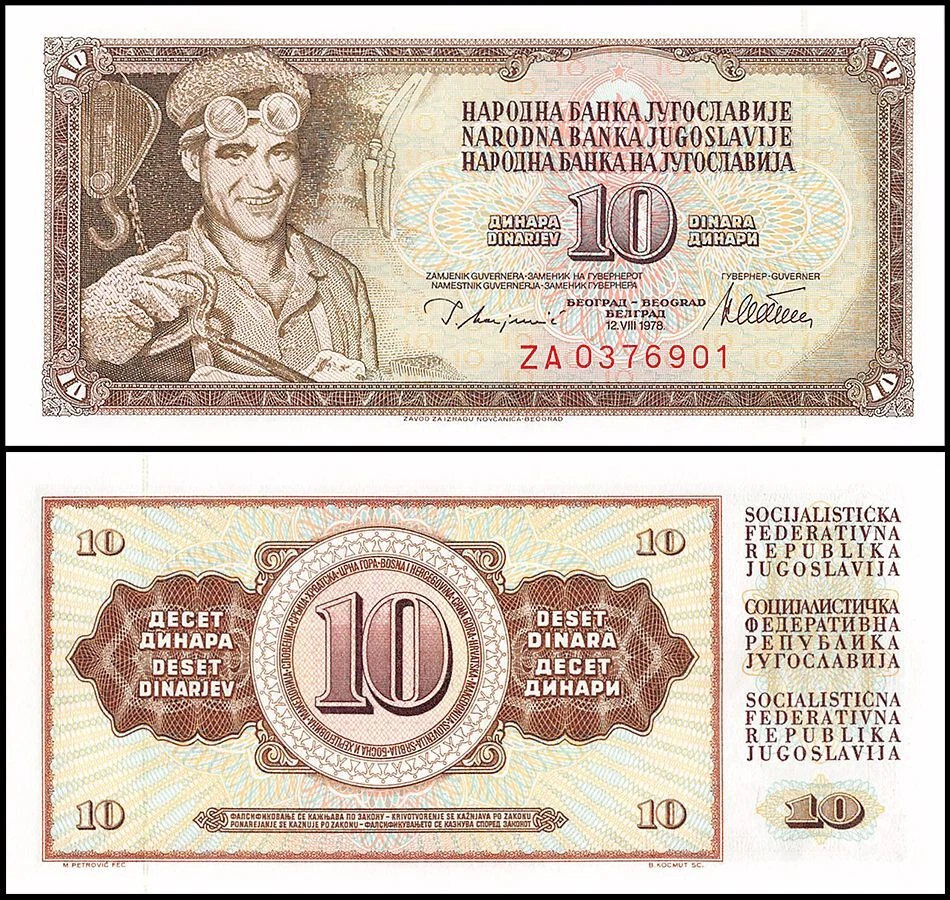 Yugoslavia 10 Dinara, 1978, P-87az, UNC, Replacement X 100 PCS Bundle Pack - Image 2 of 2