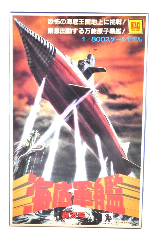Toho Atragon