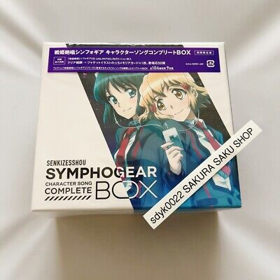 V.A., 戦姫絶唱シンフォギア - Senki Zessho Symphogear V.A., 戦姫絶唱シンフォギア - Senki Zessho Symphogear