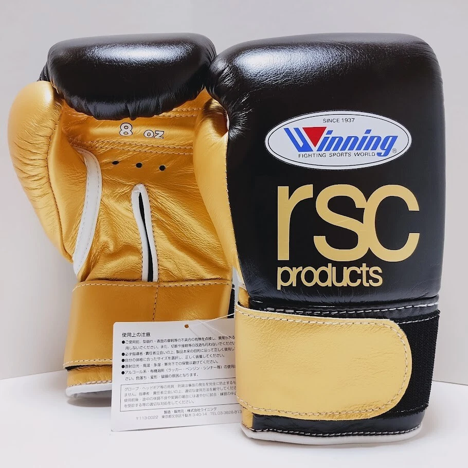 Winning Gold Boxing Gloves for sale | eBay