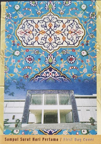 ** Malaysia 2000 Islamic Arts Museum FDC - MNH - Picture 3 of 8