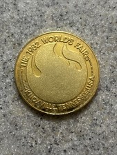 1982 World&rsquo;s Fair Knoxville Tennessee Souvenir Coin Token. Elizabeth Greene USA