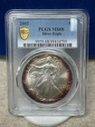 2002 ASE Peripheral Toner - MS68 - PCGS - Deep Purple & Blue Tones