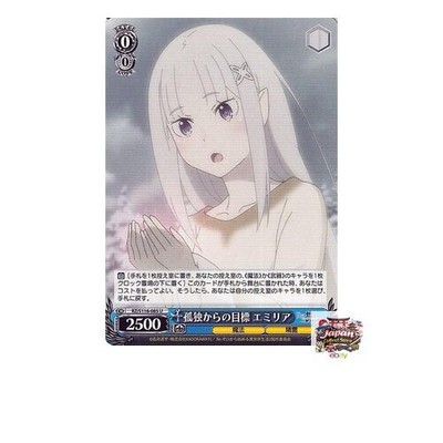 Weiss Schwarz Re:Zero Starting Life in Another World Vol.3 Goal from Loneliness