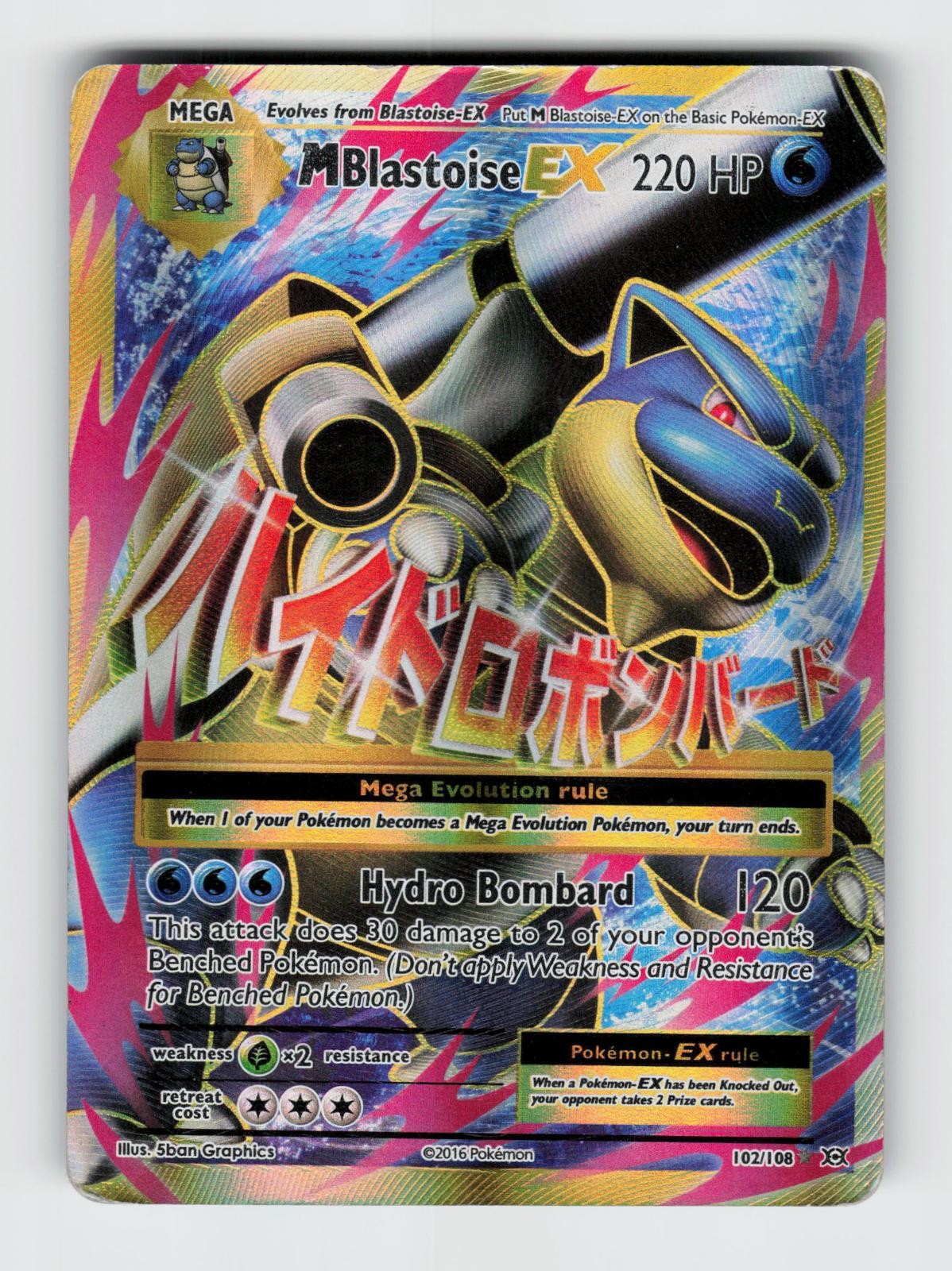 M Blastoise EX 102/108 Holo Ultra Rare Evolutions Pokemon 2016 Moderately Played