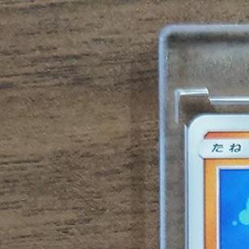 Hawlucha 058/131 SMH GX Starter Deck Japanese Pokemon Card - Picture 3 of 11